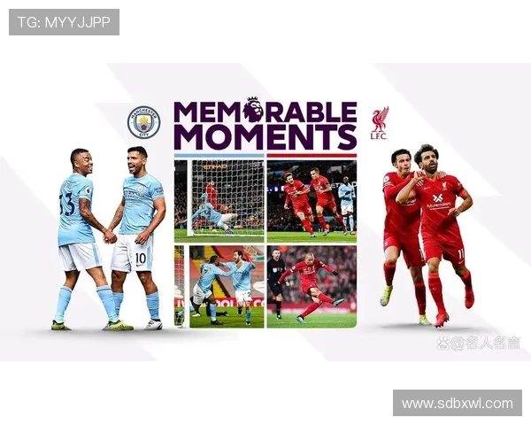西班牙墨西哥视角下曼联与利物浦的精彩对决分析